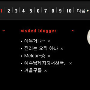 야이 늬들아 오후반 조용한데 개독 까자