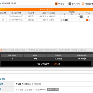 파오리