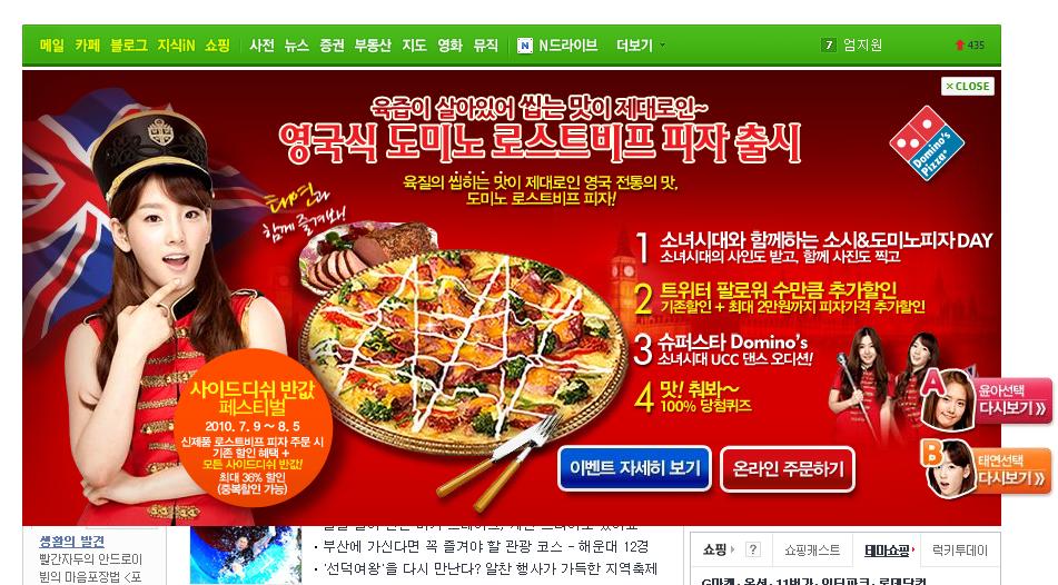 도미노.JPG