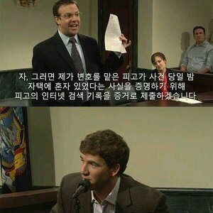 이건 다시봐도