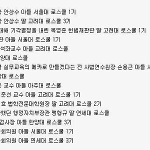 이해리 개드립 자제여