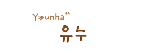 어시발 모쿼 별7개 받아야되는데 회사가 잠수
