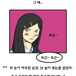 짐승 동 있냐