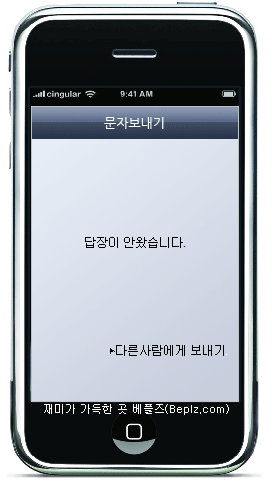 sms.png