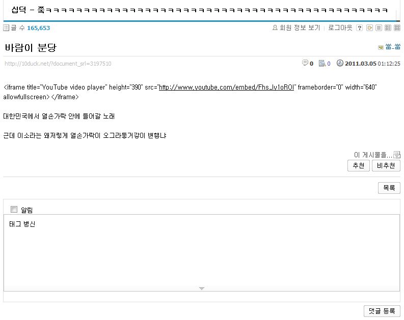 태그병신.JPG