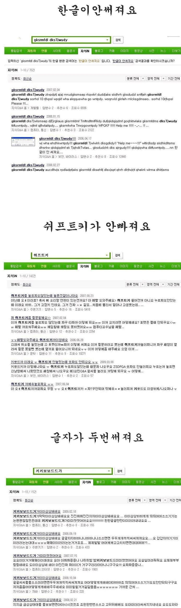 키보드의반란.jpg