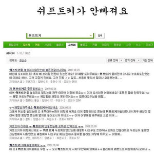 키보드의반란.jpg
