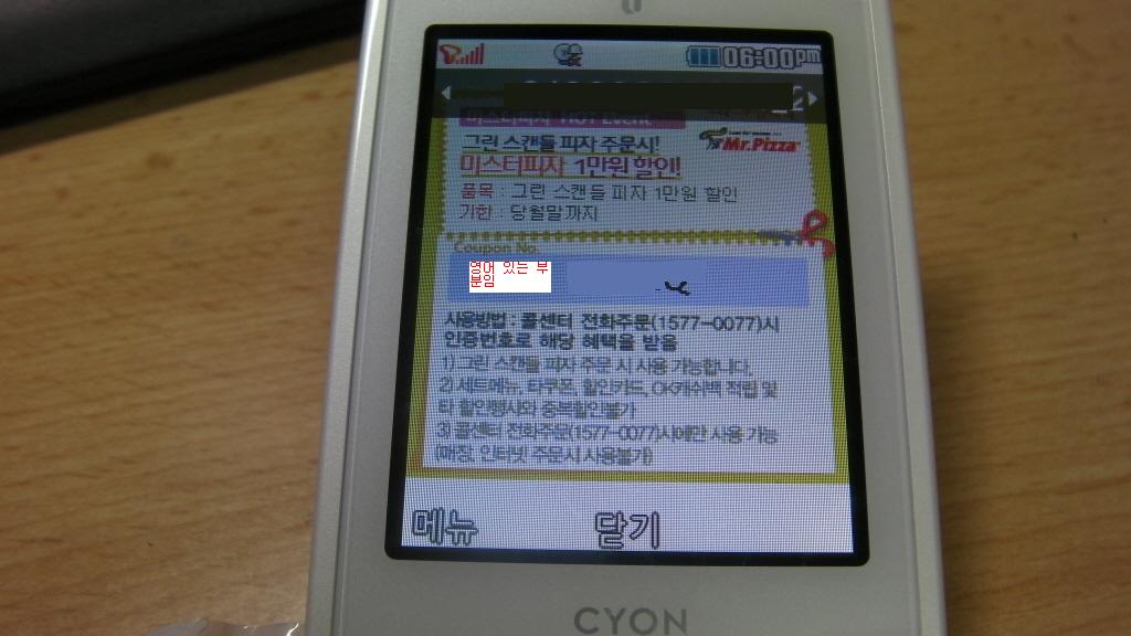 크기변환_SANY0763.JPG