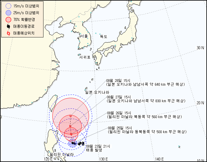 제11호 난마돌.png