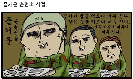 너무신나.jpg