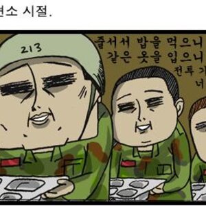 헐너님 ㅇㅇ.