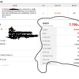 이어팟삼