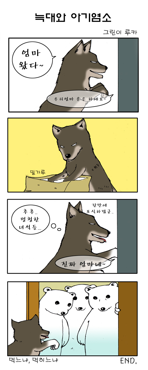 엄마왔다.jpg
