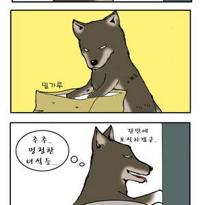 엄마왔다