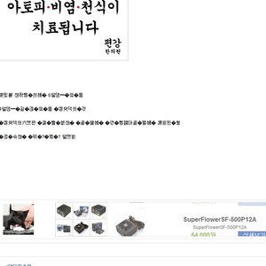 우녕자 뭐 하냐??