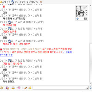 그러게 우리 돈벌이는 왜 여자가 없지?! 착하고 돈벌어다 주고 분리수거 하며 요리도 잘하는데?!