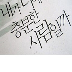 술먹고싶다