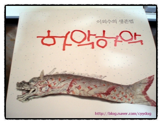 핡.jpg
