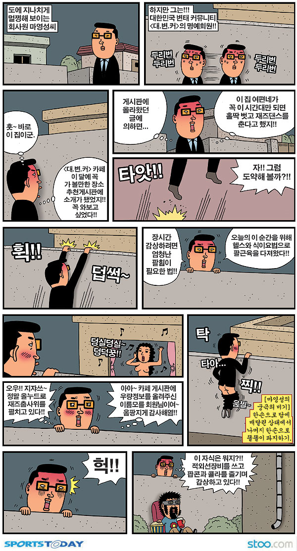 20050419aeyok.jpg