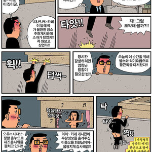 예전엔 말이다.