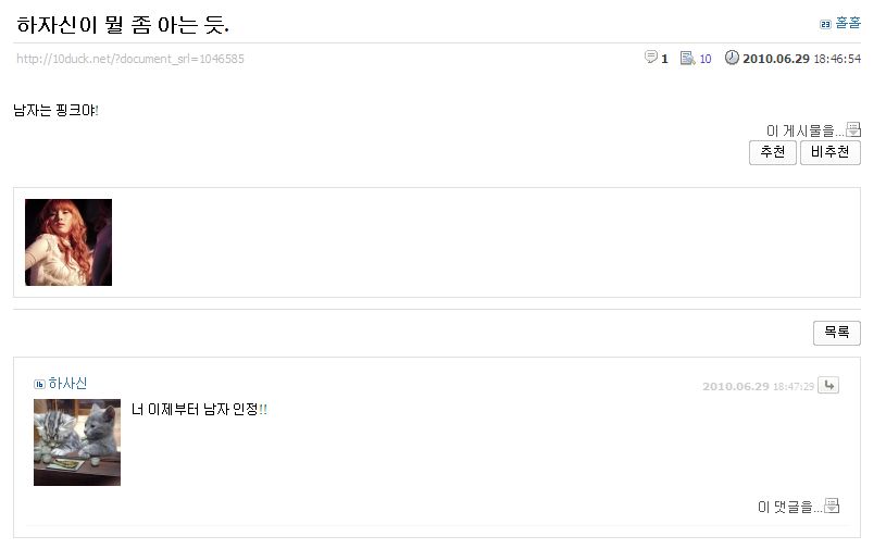 남자의 자격.jpg