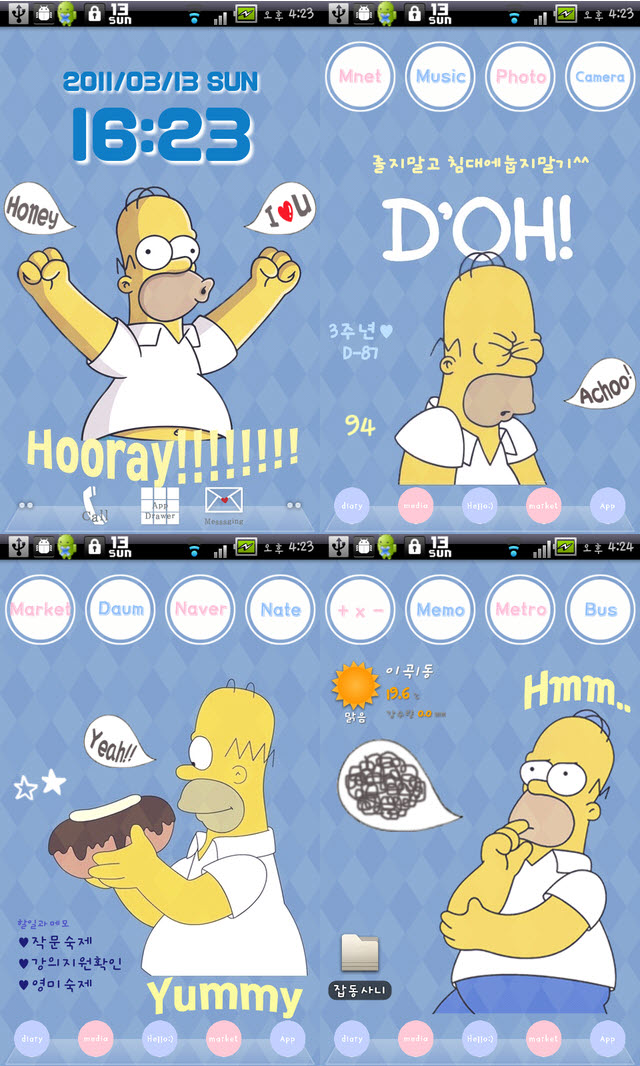 homer.jpg