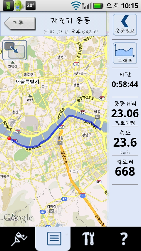 cap201010112215_nakisa17.jpg