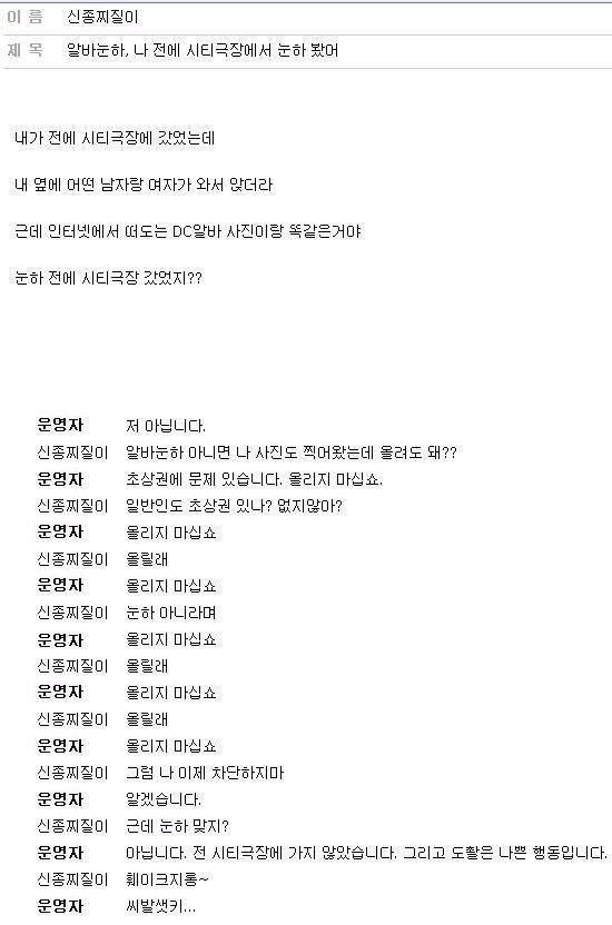 알바의 초상권.jpg