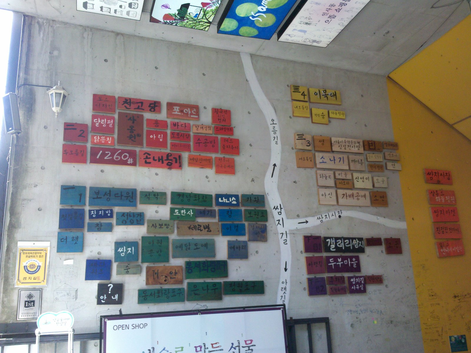 2011-03-22_12-31-21_60.jpg