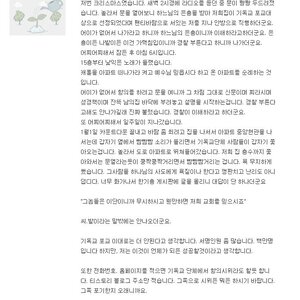 기독교의 포교방법.