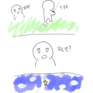 연오리