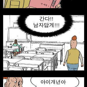 야늬두라