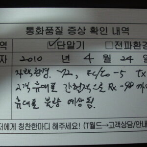 통화가 안되서 스크아저씨를 불렀어 ㅇㅇ
