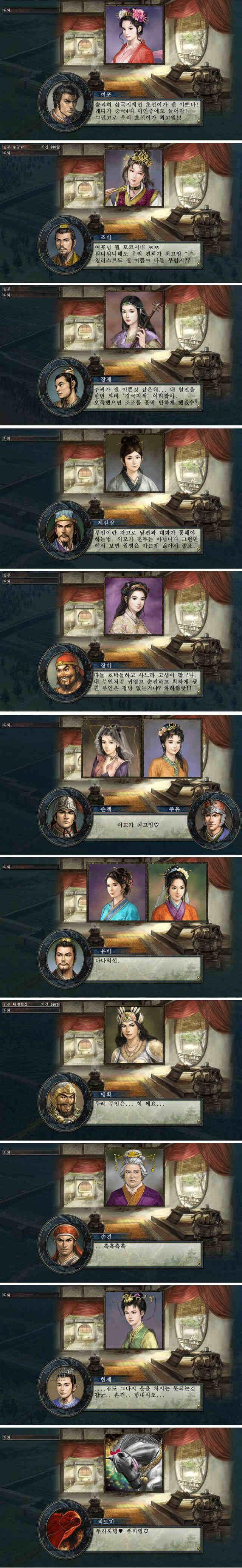 본격_부인_자랑.jpg