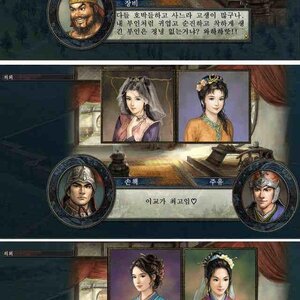 본격 부인자랑