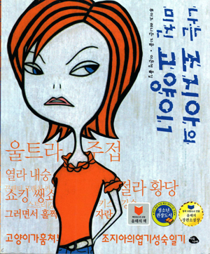 조지아.jpg