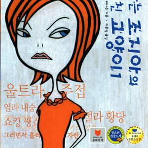조지아님 보니까 떠오르는 책이 있네요..