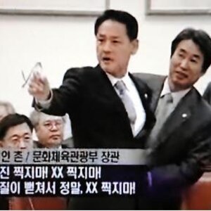 아~ 내 여친님 어떻게 혼내주지?