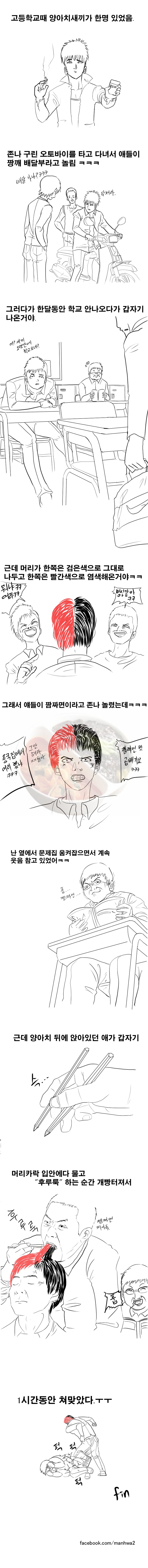 짬짜면.jpg