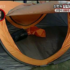 이게 1천원 텐트