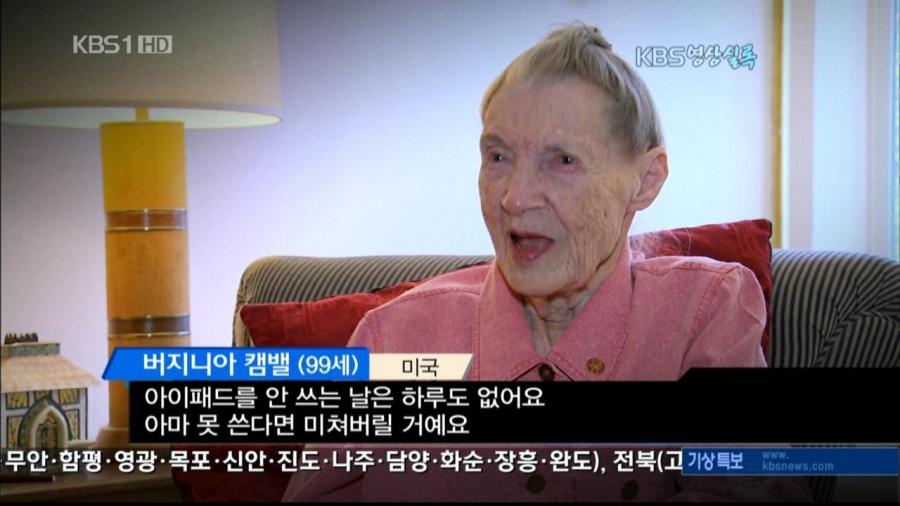 미국할머니.jpg