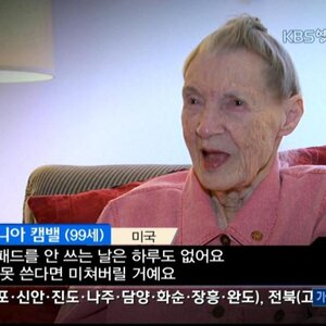 돈벌 짤 바꿨네?