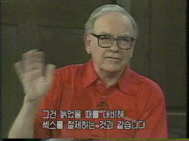 워렌버핏&빌게이츠 성공을말하다[(001676)19-45-45].JPG
