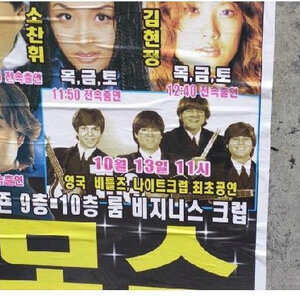 우왕 사람이 없당