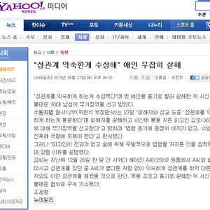 아 ㅋㅋㅋㅋㅋㅋㅋㅋ 순결 하니까 생각나는 짤.jpg