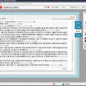 오랜만에 개드립 보는데 웃기네