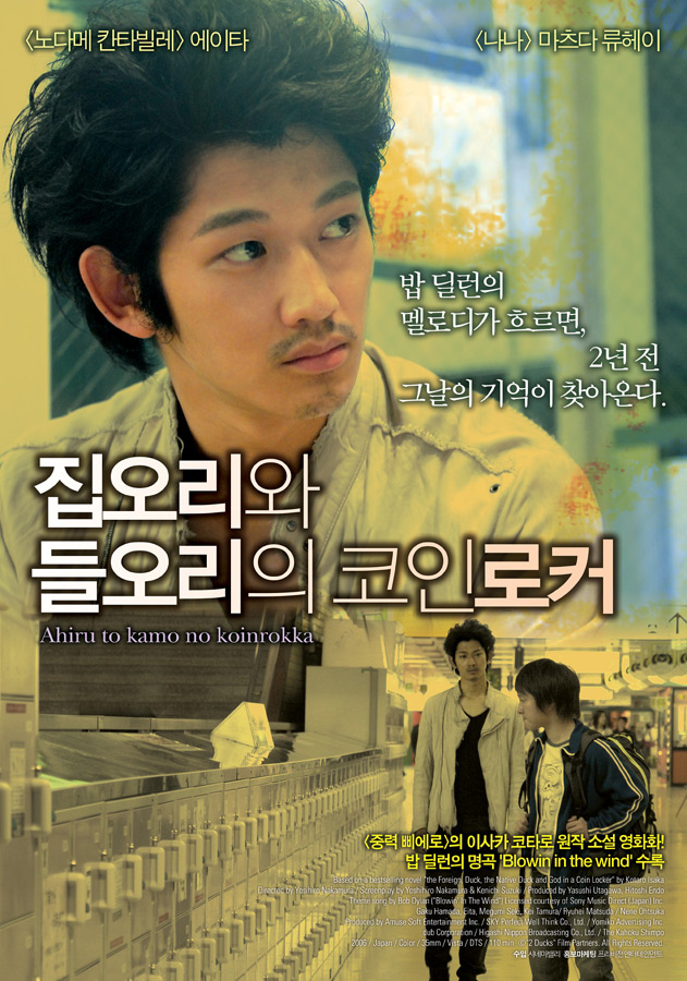 집오리.jpg