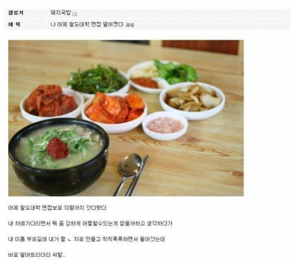 돼지국밥.jpg