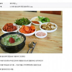 정전엔 짤방이나아무거나뜨ㄸ기