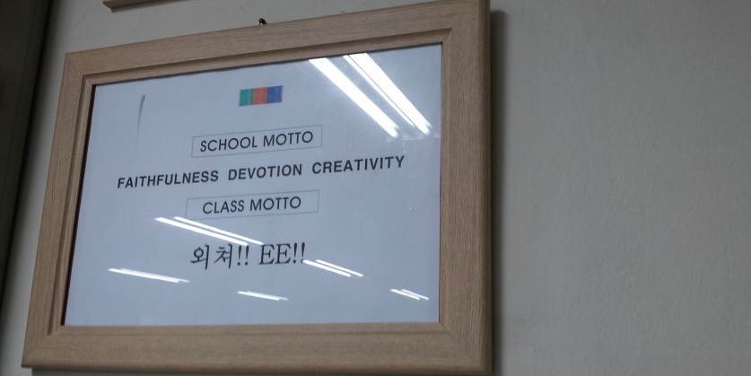 흔한급훈.jpg